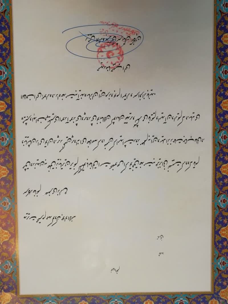 تصویر مقاله
