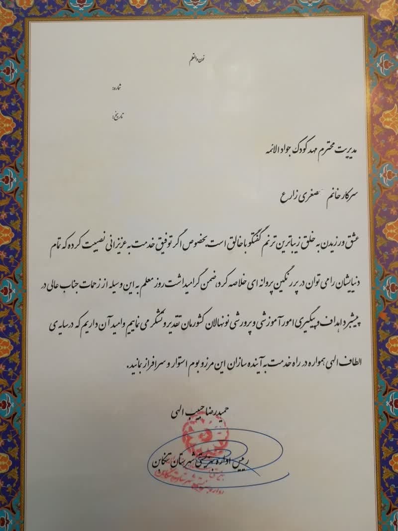 تصویر مقاله