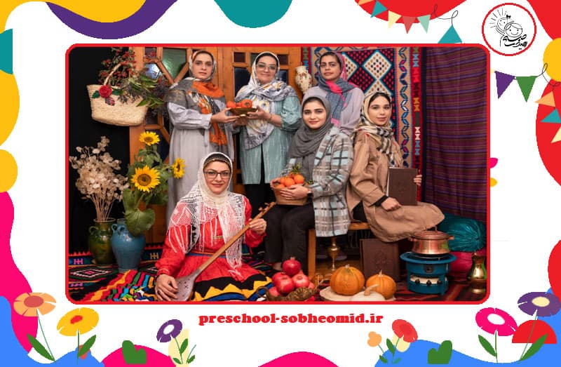 کودکستان صبح امید